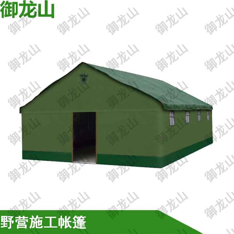 Yulongshan Heavy-Duty Outdoor Tent 3x4m