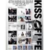 Kiss Of Life 4. Mini-album [224] (Digipack Ver.)