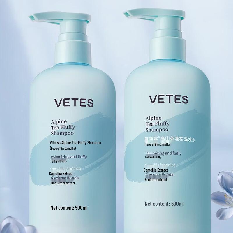 Vitress Anti-Dandruff Oil Control Volumizing Shampoo 500g