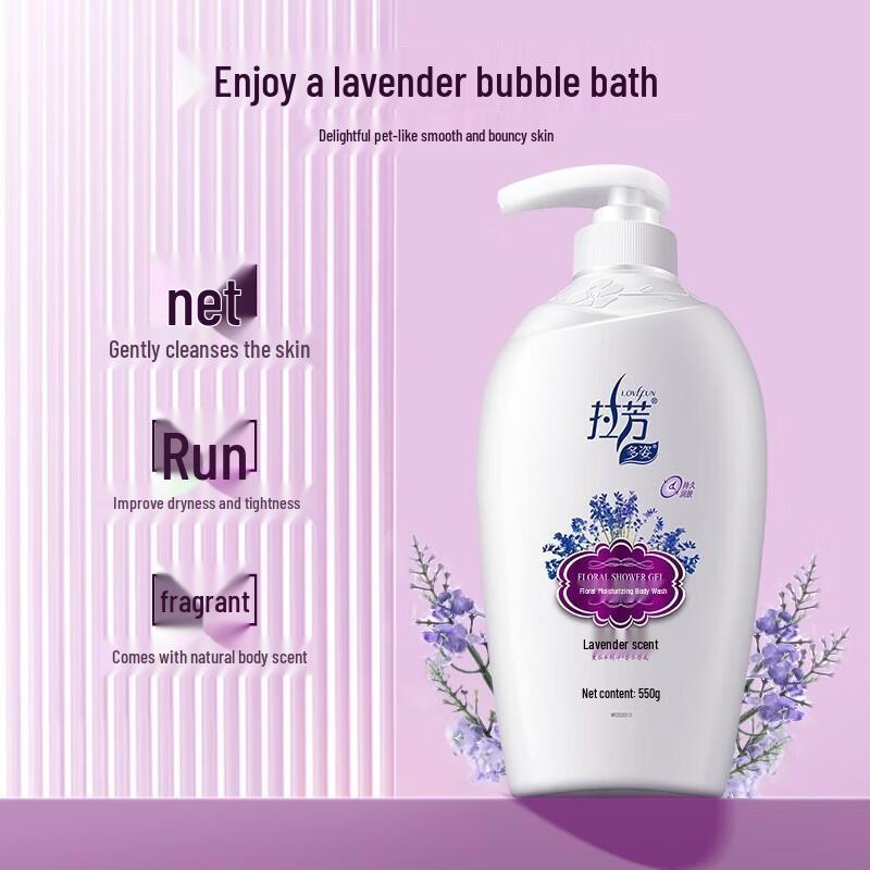 Lafang Dazzling Floral Hydrating Shower Gel - Lavender Scent Twin Pack