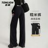 TonLion Women's High-Waisted Straight-Leg Trousers
