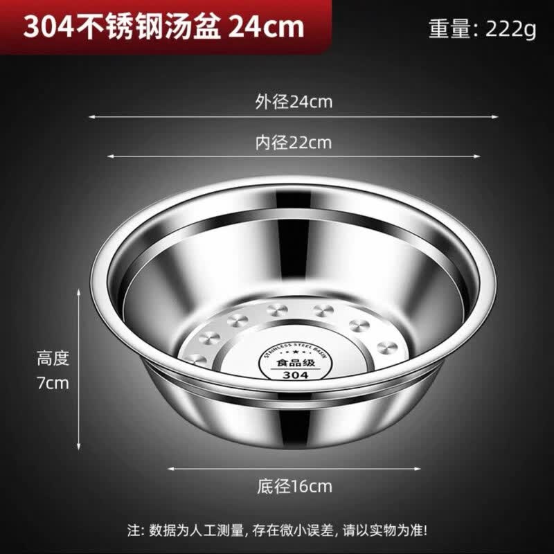 316 Stainless Steel Food-Grade Rice Bowl