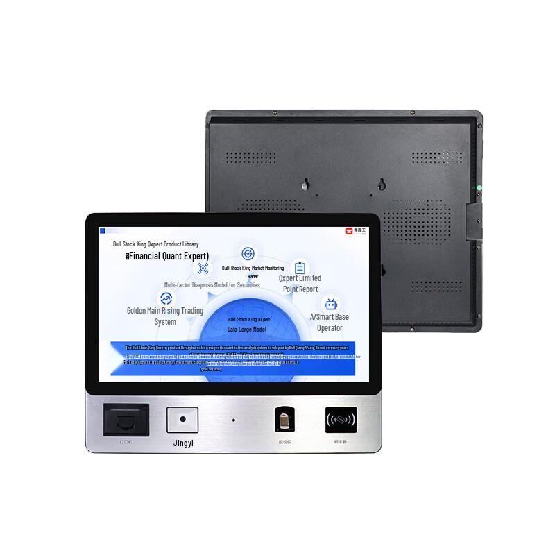 

Touchwo 10.1-inch Wall-Mount All-in-One POS PC (CN version)