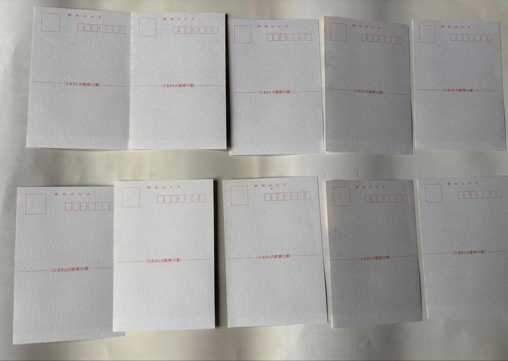 [USED] Katsujiro Teraji, Prints, Postcards, Roofs of my Hometown, 10 Scenes