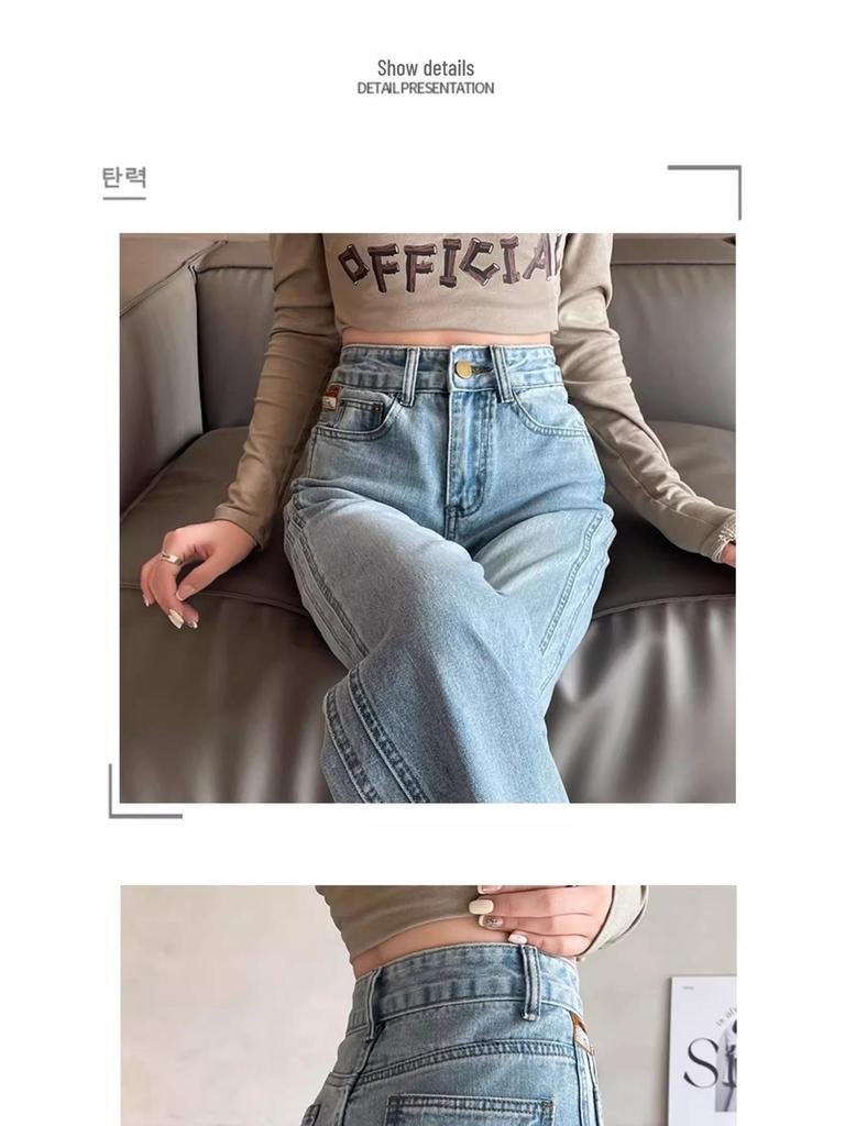 High-Waisted Slimming Light Blue Wide-Leg Jeans 2025 - Women's Loose Draping Narrow-Leg, Floor-Length Pants