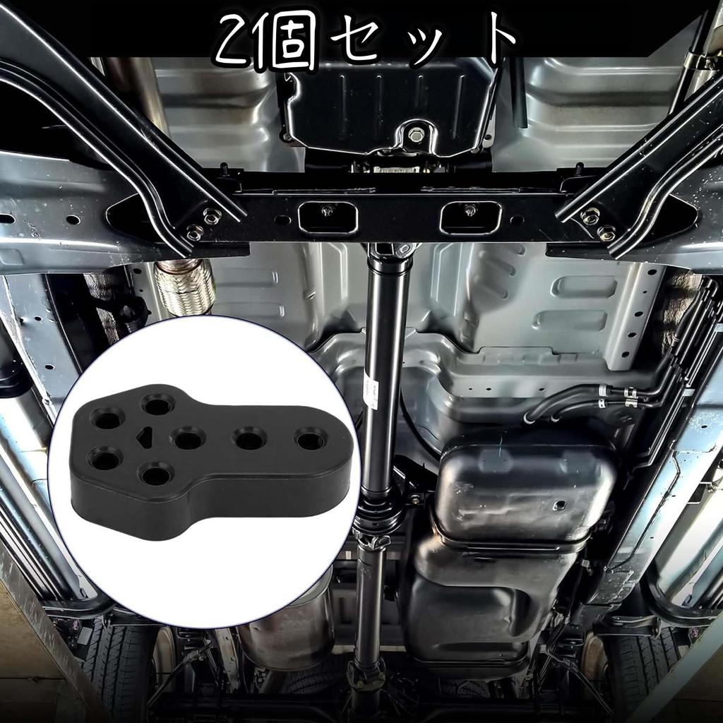 Tibemi Schalldämpfer Aufhängung Gummi Auspuffrohr Gummi Aufhänger Set von 2 Auspuffrohr Aufhänger