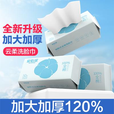 Face Towel Wall Mounted, Removable, Enlarged, Thickened, Disposable Hanging Face Towel Cotton Soft Towel