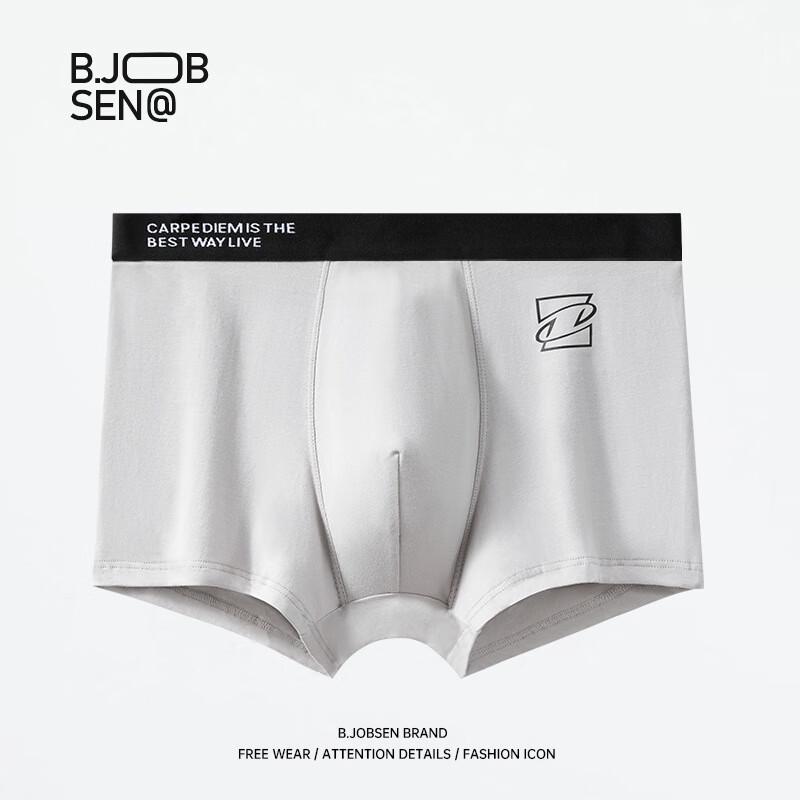 B.JOBSEN Men's 7A Antibacterial Cotton Boxer Briefs 2-Pack