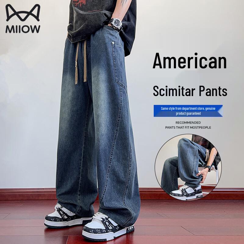 Men's Relaxed Fit Straight Leg Stretch Jeans