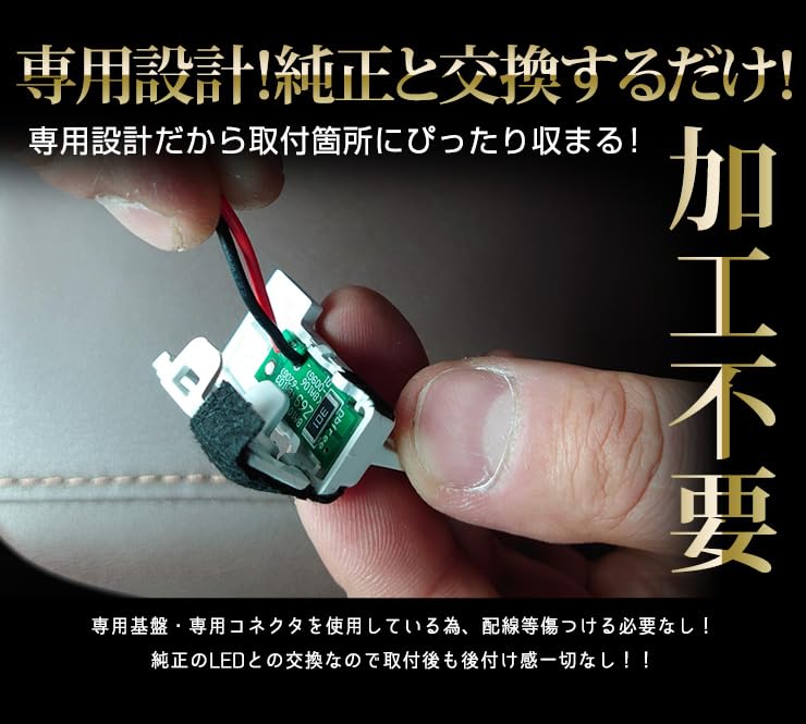 YOURS 80HARRIER Y36-017 80HARRIER Color Indirect Lighting LED [Blue] Genuine Replacement Indoor Box Console