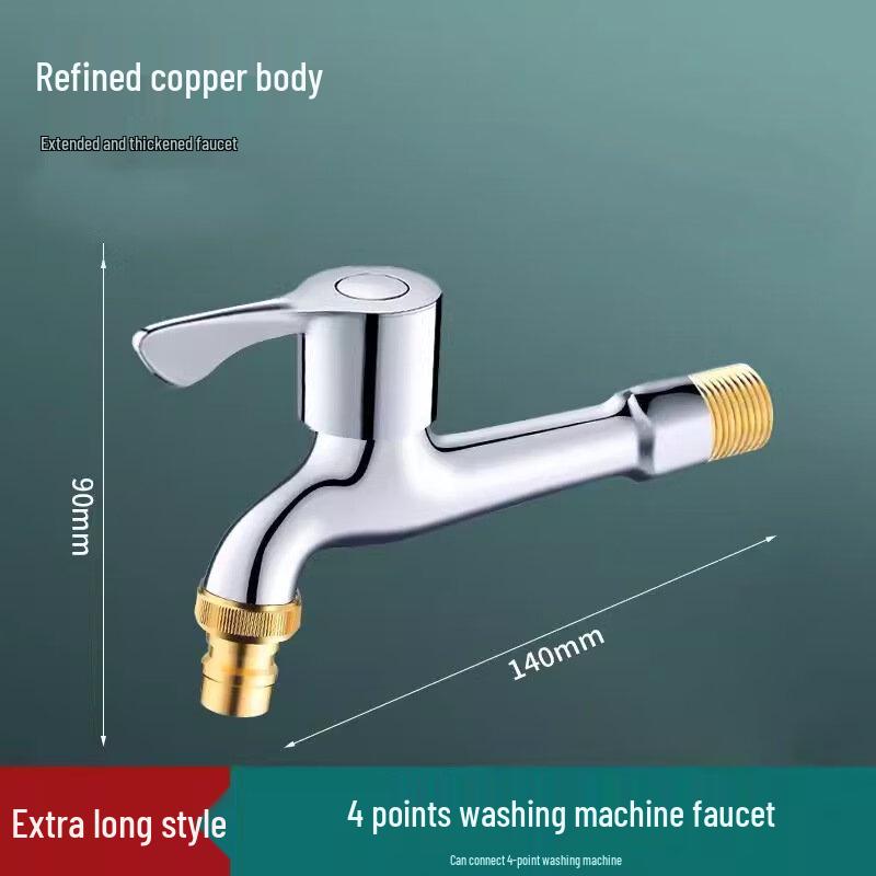 TLXT Brass Wall-Mounted Washing Machine Faucet