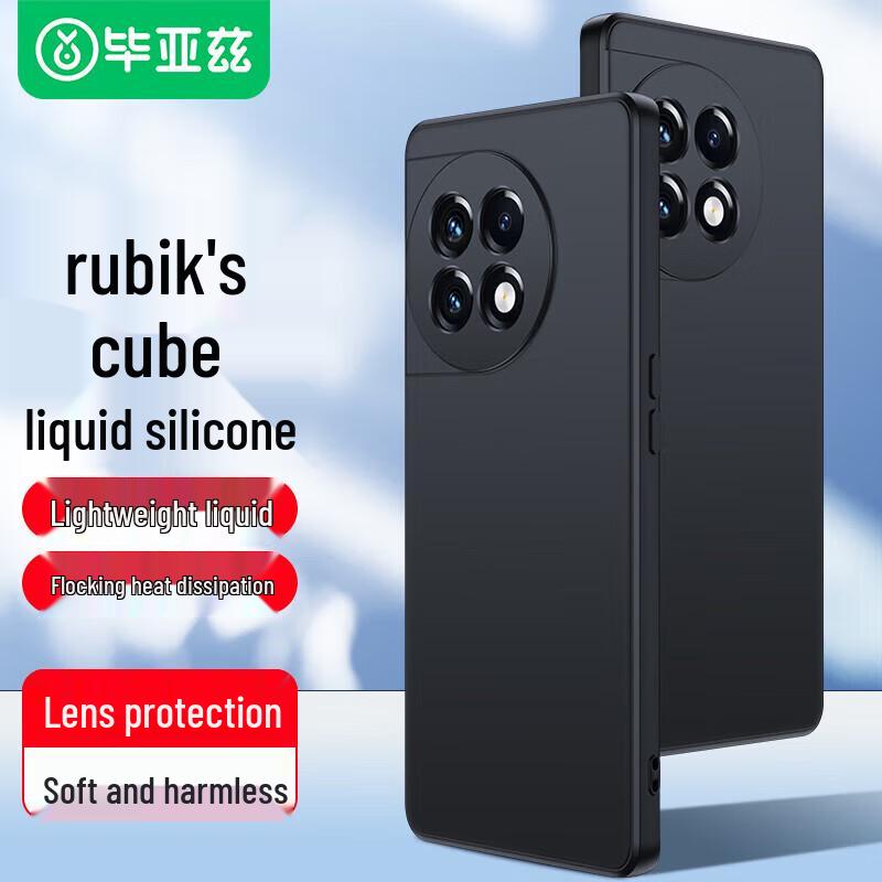 Bi Ya Zi OnePlus Serie Schutzhülle