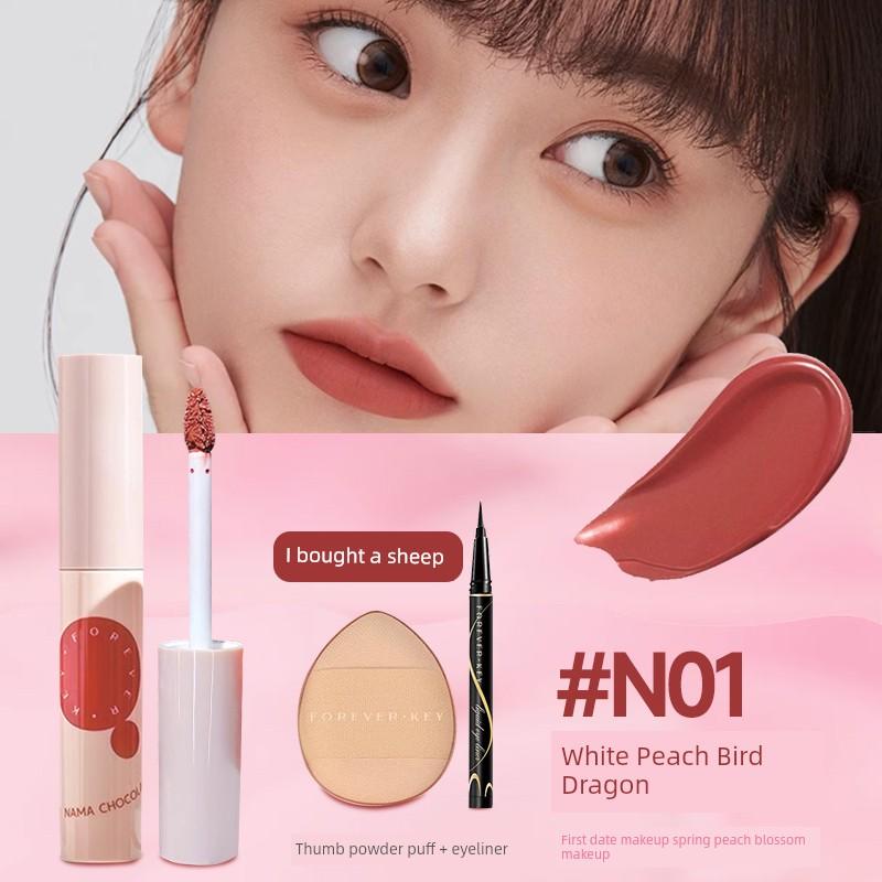 Foreverkey Concealer Cover Cover Fleck Dark Circles Acne Marks Tear Groove Face Brightening Skin Color Repair Female