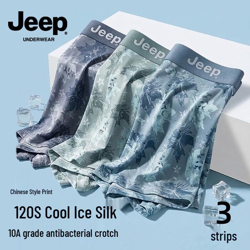 JEEP Men s Ice Silk Antibacterial Boxer Briefs 3-Pack XL