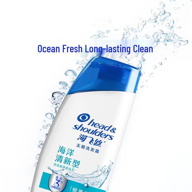 Head & Shoulders Anti-Dandruff Ocean Fresh Shampoo