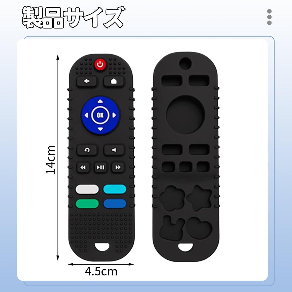 MAEXUS Bebê Dentição Controle Remoto Bebê Dentição Dentição De Silicone De Grau Alimentício Brinquedo Dentição Para Bebês Meses Brinquedo, Brinquedo, Chupeta, Haste, Brinquedo,