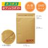 Cardboard One Cushion Envelope DVD Size (10 Pieces)