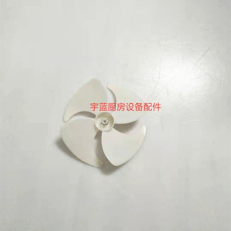 Accessories General Evaporator Cover Motor DGP-C031B4 Fan Blade Evaporator Motor Fan Blade