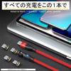 JJ JULIE JAPAN Magnetisk Lading PD 9PIN USB Sett med Kontakter Rask Data Svinghodekabel, Kompatibel, 60W, 0,5m Kabel, 2, Type-C (4 Kabler),
