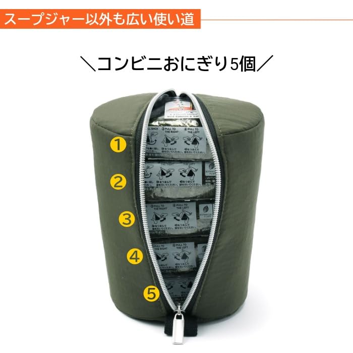 [Winner of the Reiwa Era Best Hit Award] Soup Jar Pouch [Fits Rice Balls Too] & [Vertical Zipper Closure] Insulated Soup Jar (300ml, 400ml, 500ml) (Kh