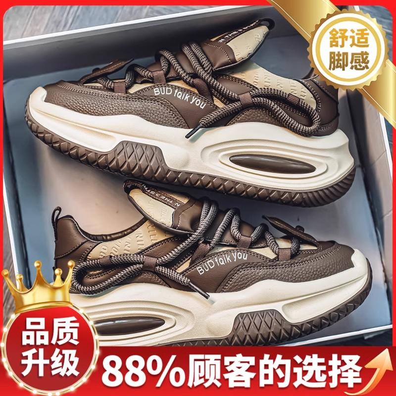 Shoes new autumn and winter casual design sports shoes platform dad shoes