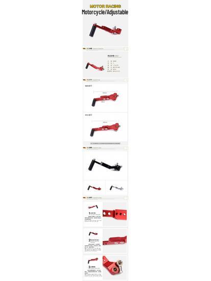 Suzuki DL250/GSX250R/GW250 Adjustable Extended Gear Shift Lever