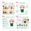 BanG Dream! Puchish! CRYCHIC Plush Doll ~12cm Tomori Takamatsu Official