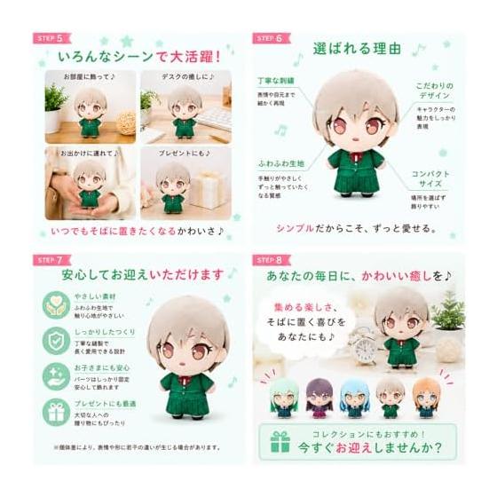 BanG Dream! Puchish! CRYCHIC Plush Doll ~12cm Tomori Takamatsu Official
