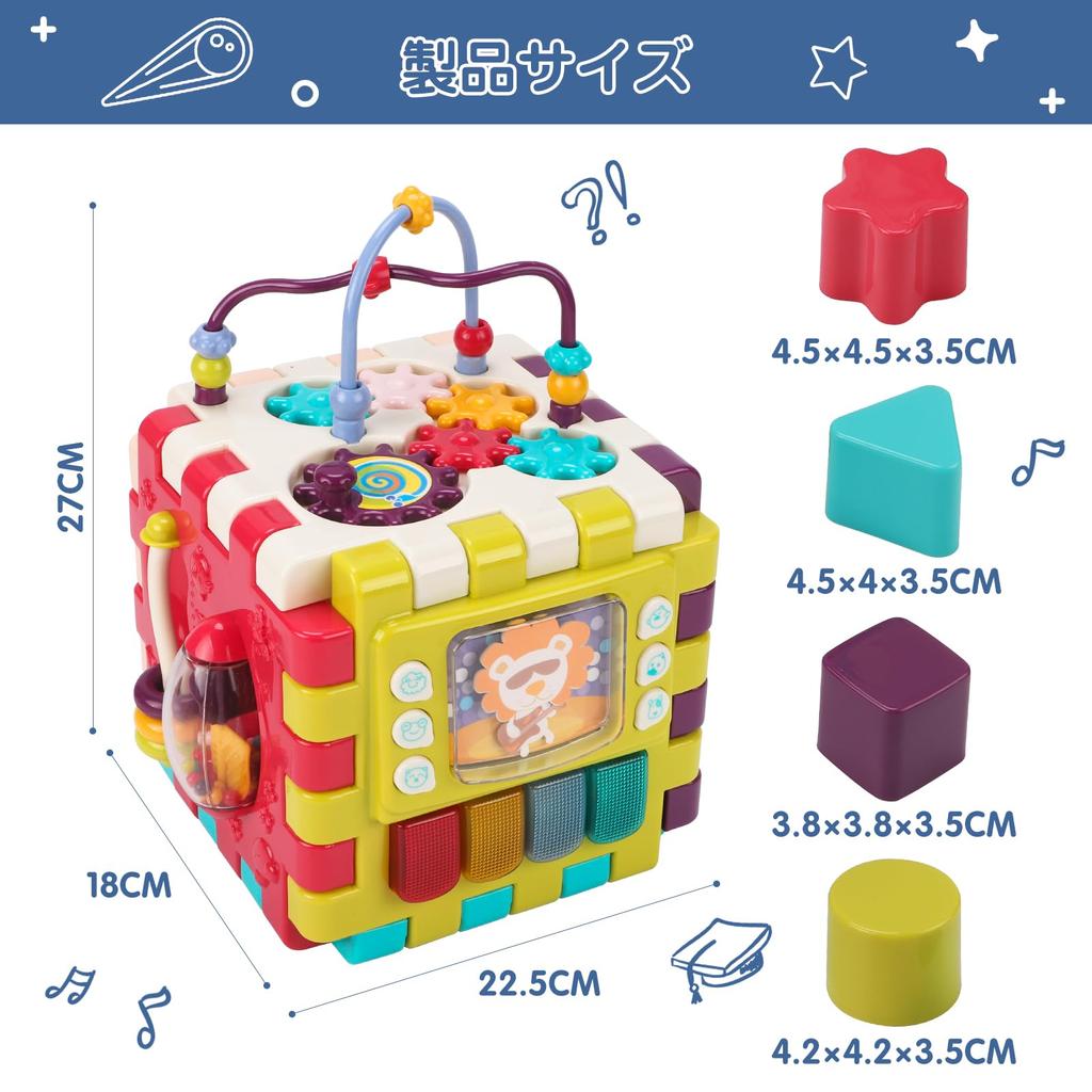 Multifunctional interlocking and shape-matching box building blocks for babies (ages 0-1) - includes bead coaster and looping toy. A great educational