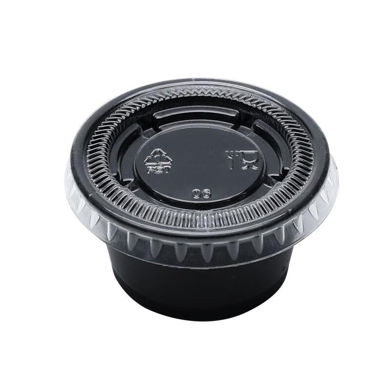Handun Disposable Split Sauce Containers