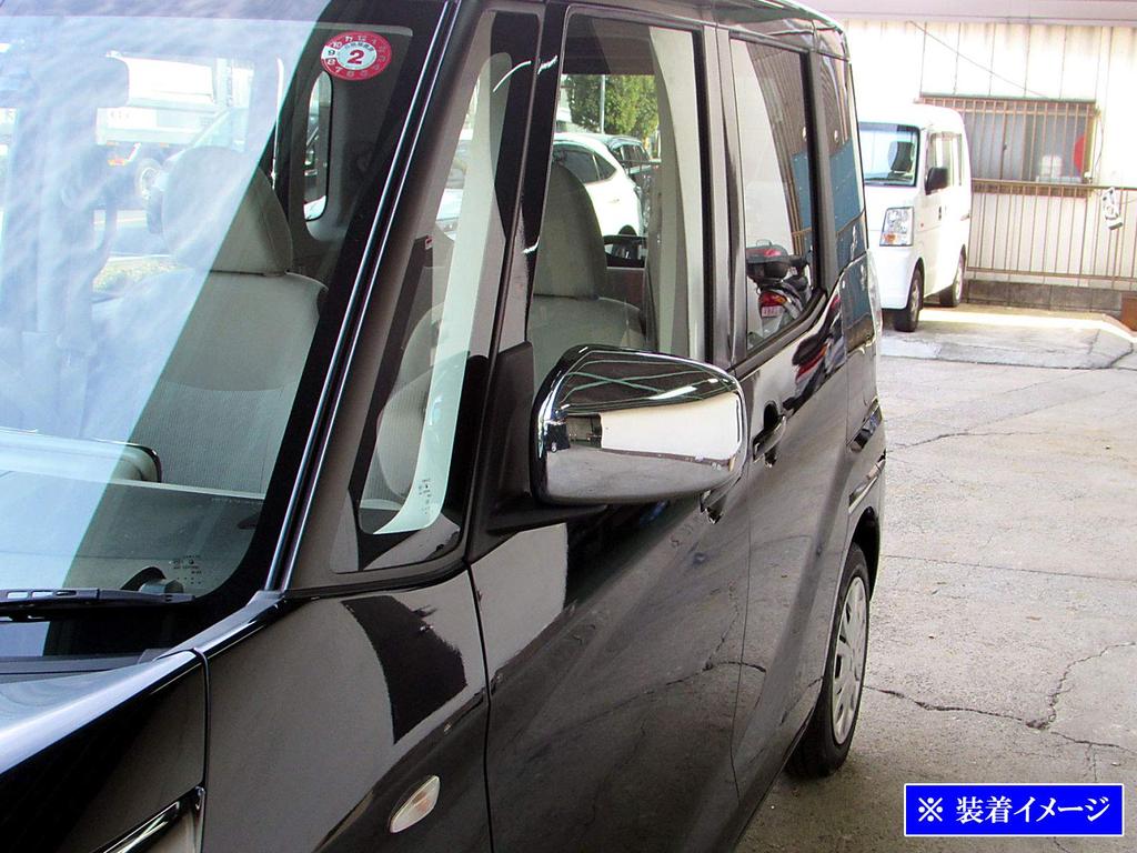 BRIGHTZ Chrome Door Mirror Covers for Toyota Dayz Roox Type B B B21 Dayz Dayz 16462 B21A, [MIR-SID-099], 21, Roox, Roox,
