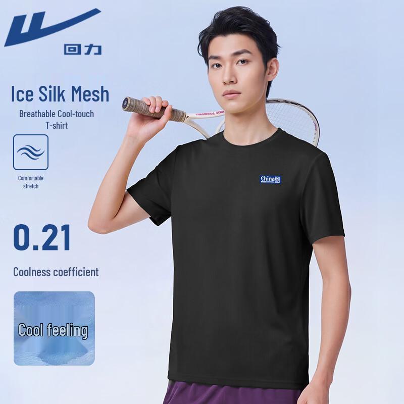 Warrior Chinese Trend Ice Silk Cooling Short Sleeve T-Shirt 2XL