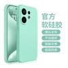 Applicable To Vivos11 Mobile Phone Case S11promini Liquid Silicone Protective Lens All-inclusive Anti-drop Simple Case