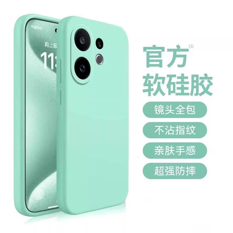 Applicable To Vivos11 Mobile Phone Case S11promini Liquid Silicone Protective Lens All-inclusive Anti-drop Simple Case