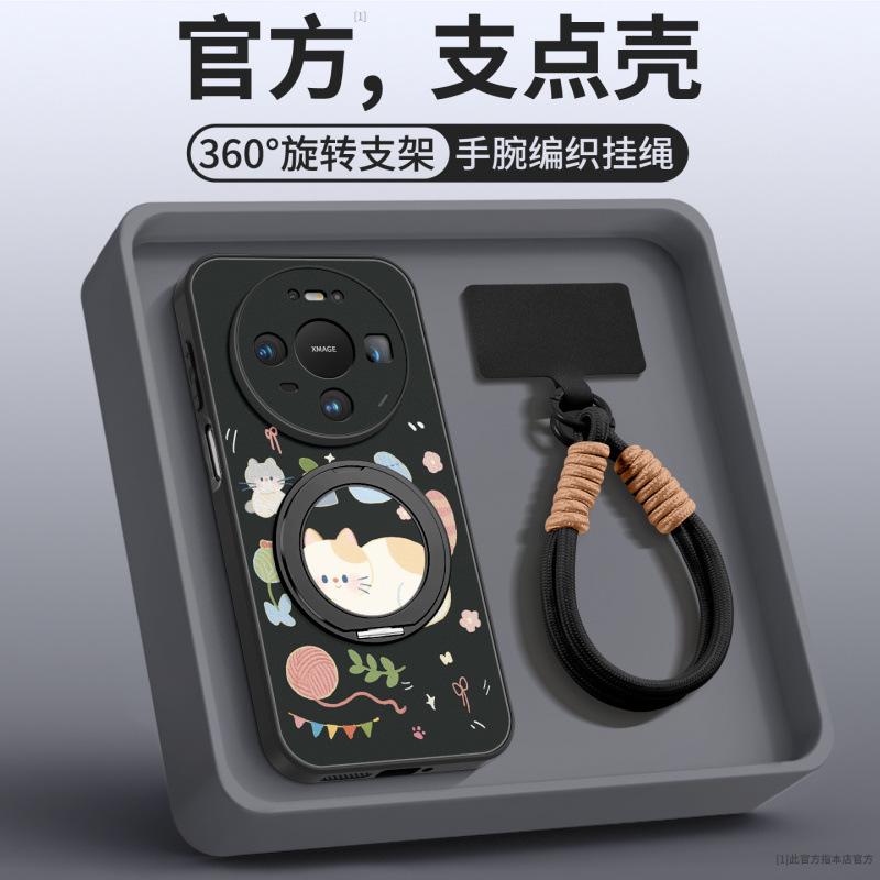 Suitable for Huawei Mate80 Mobile Phone Case New Mate70 Case Mate60pro + Lambskin 50promax