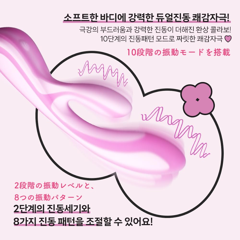 OGUGU RUBY Dual Stimulation Vibrator, Clitoral & G-Spot, Soft Silicone, Powerful Vibration, Waterproof, Quiet, Korean Brand Adult Toy