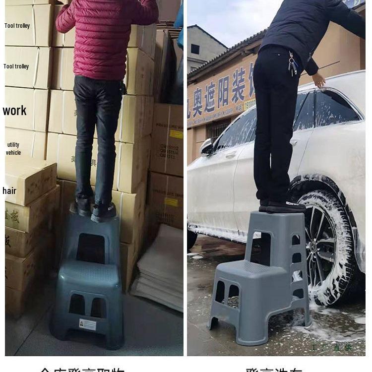 Two-Step Car Wash & Beauty Stool - High/Low Footstool, Thick Plastic, Multi-Purpose Ladder for Home
