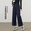 9/9598 #Pregnant Women's Denim Jeans Do Not Fade Loose Winter Simple Velvet Thickened Wide-leg Pants