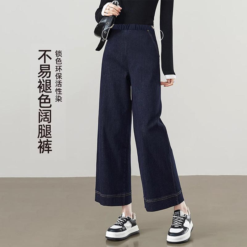 9/9598 #Pregnant Women's Denim Jeans Do Not Fade Loose Winter Simple Velvet Thickened Wide-leg Pants
