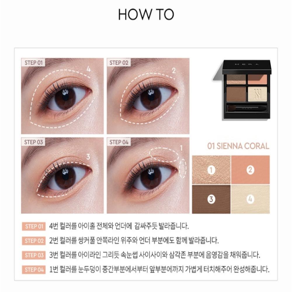 Hera Quad Lidschatten 9g