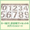 ZERONOWA Parking Lot Number Stencil License Plate Plate, Spray-On (30cm)