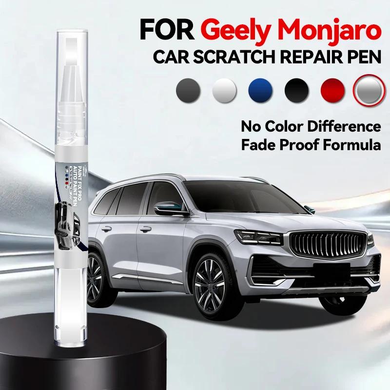 Car Dedicated For Geely Monjaro 2022-2025 Paint Repair Pen Touch Up Scratch Remover DIY Auto Accessories Black White Red Blue Si