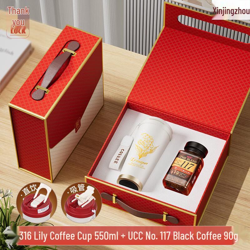 Commemorative Coffee Cup Gift Set