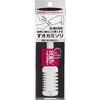 GB Body Hair Trimmer 1 Piece