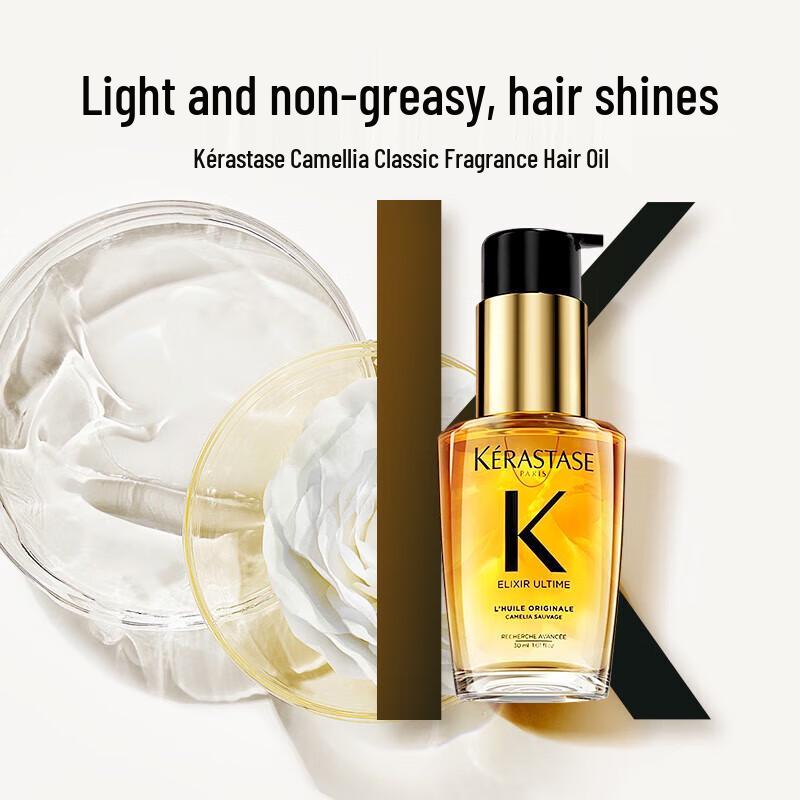Kerastase Camellia Scented Hair Oil