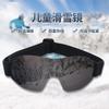 New Children's Single-layer Ski Goggles for Outdoor Cycling, Mountaineering, Windproof, UV-resistant Motorcycle Goggles