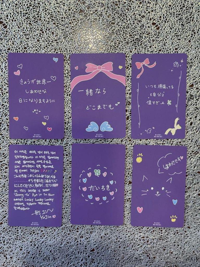 [USED] IVE Be Alright Solo Jacket Edition Complete 5-Pack Trading Card Set