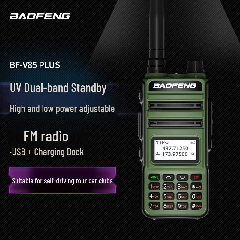 

BAOFENG BF-V85 High Power Long Range Walkie-Talkie (CN version)