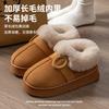 Winter Bag and Snow Cotton Slippers Women's Velvet Thick-soled Non-slip Suede Home Wear Warm Fluffy Cotton Shoes