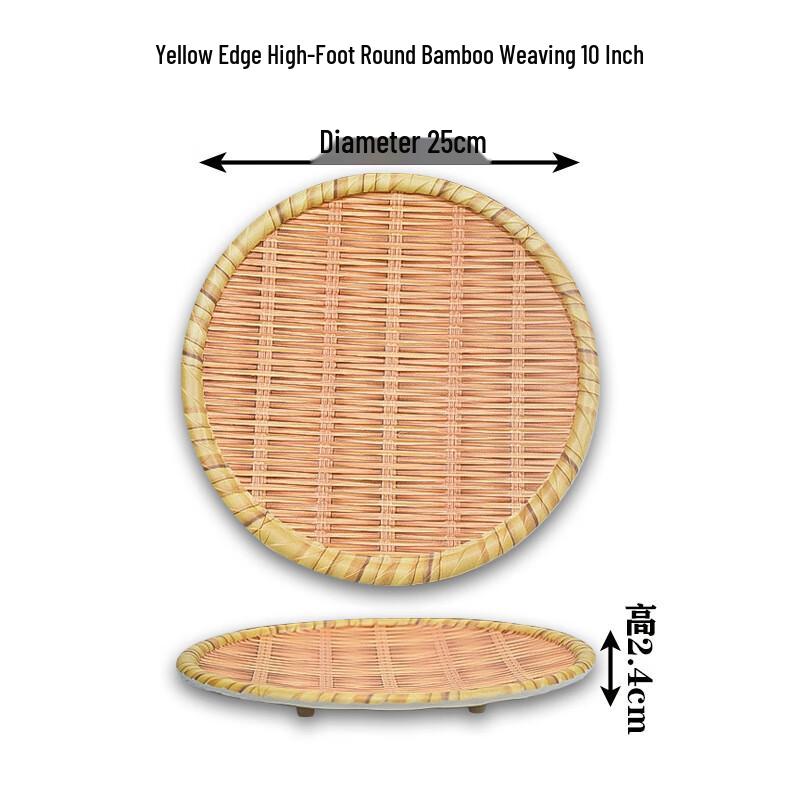 Wuhe Melamine Bamboo Weave Round Serving Plates